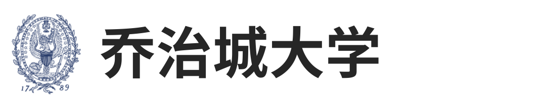 政策更新！2022-23申请季 TOP30美国大学面试要求盘点