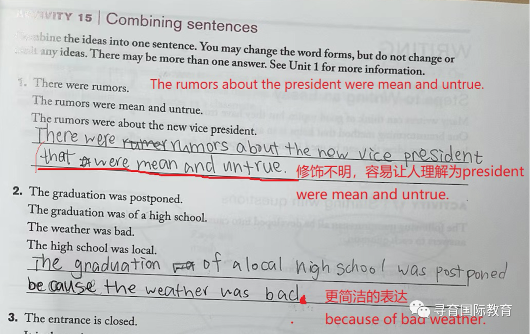 课堂实录｜高阶学术写作Great Writing 4教与学的思路