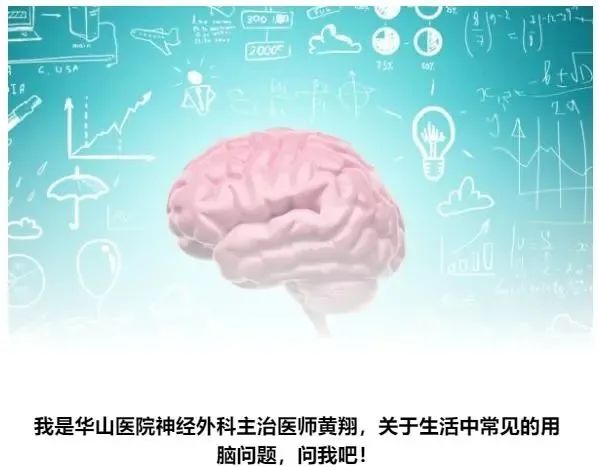 了解这些脑科学知识，我治好了我的“精神内耗”！