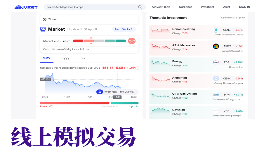 SIC S8 报名启动 | 探索金融职业沉浸体验，投资后浪玩出多种可能！