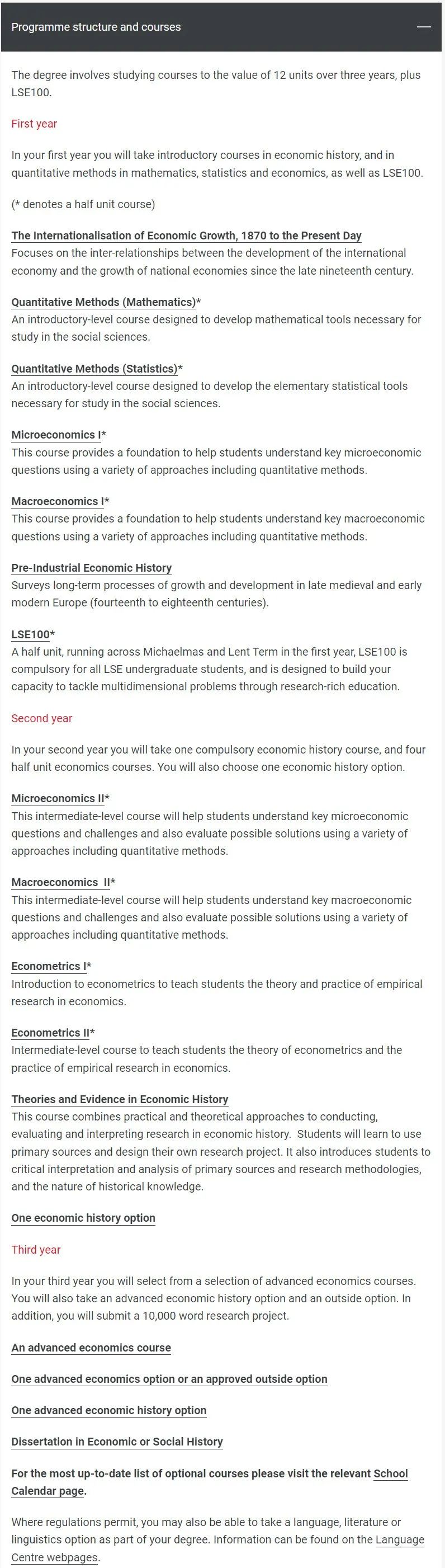 2023入学申请，LSE这个专业的A-level要求悄悄提高了... ....