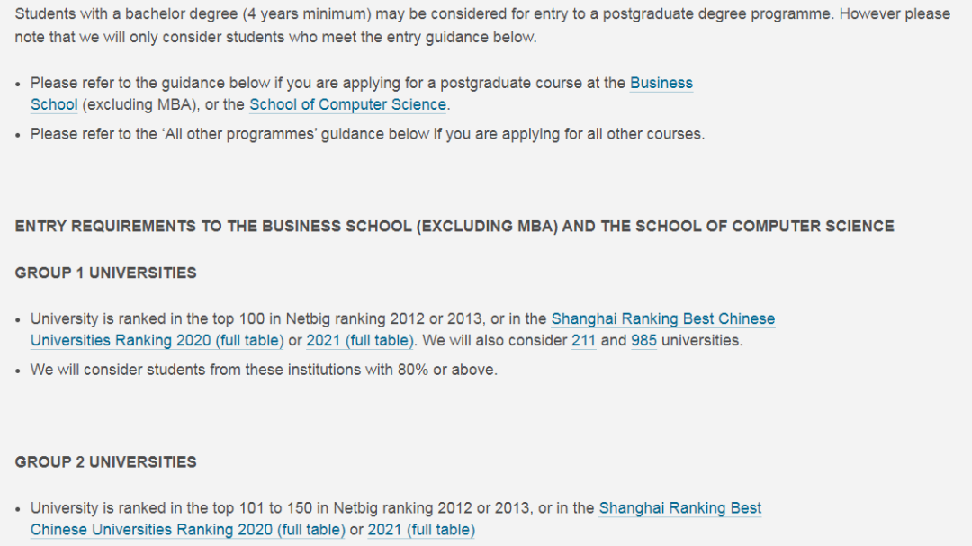 双非学生也想上名校？这些QS前100英国大学的申请门槛比较宽松！