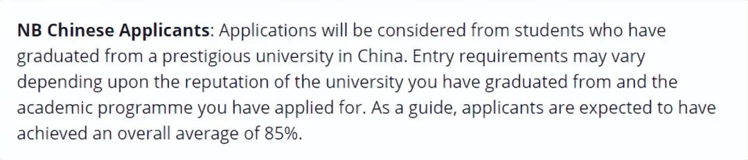 双非学生也想上名校？这些QS前100英国大学的申请门槛比较宽松！