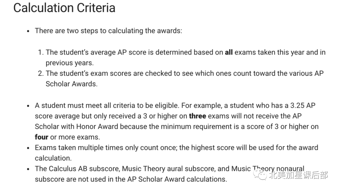 AP还有这种奖项？AP学者奖！