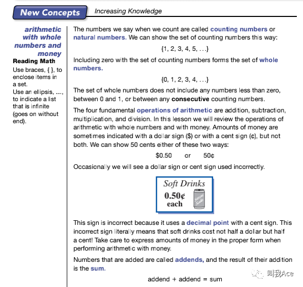 贝赛思数学系列二：课程教材Saxon Math特点解析（附教材词汇）