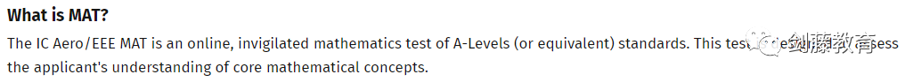 更新！帝国理工电子电气工程、航空工程等专业笔试细节公布，这些热门专业如何考察数学能力？