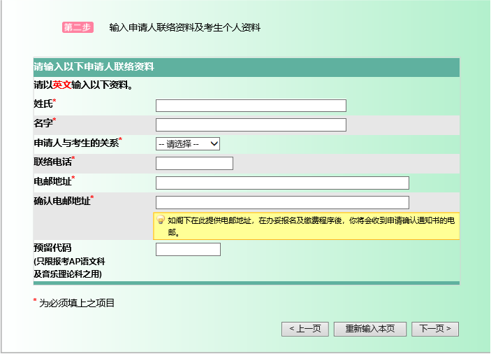 重磅！香港2023年AP考试发布最新动态，赴港同时考AP和SAT要实现了？！