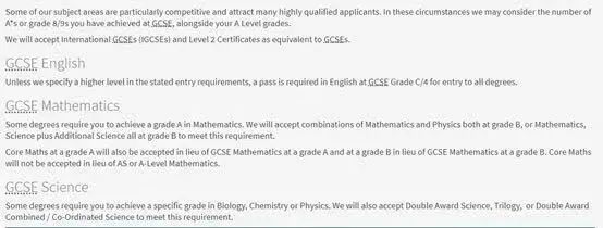 IGCSE究竟有多重要？牛津剑桥要求5个A或A*！