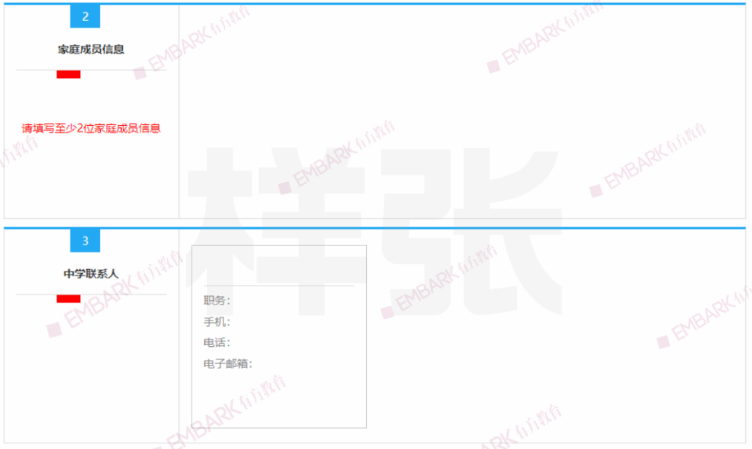 晋级ISEF概率最高的途径！申报全国“英才计划”需要做哪些准备？