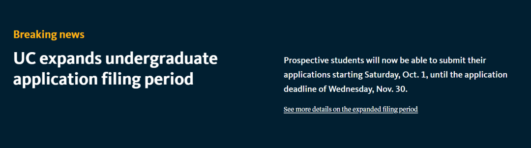爆炸！加州大学宣布今年招生要求有变