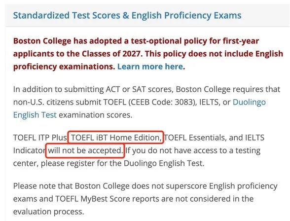 注意！布兰迪斯大学不接受家考托福成绩！