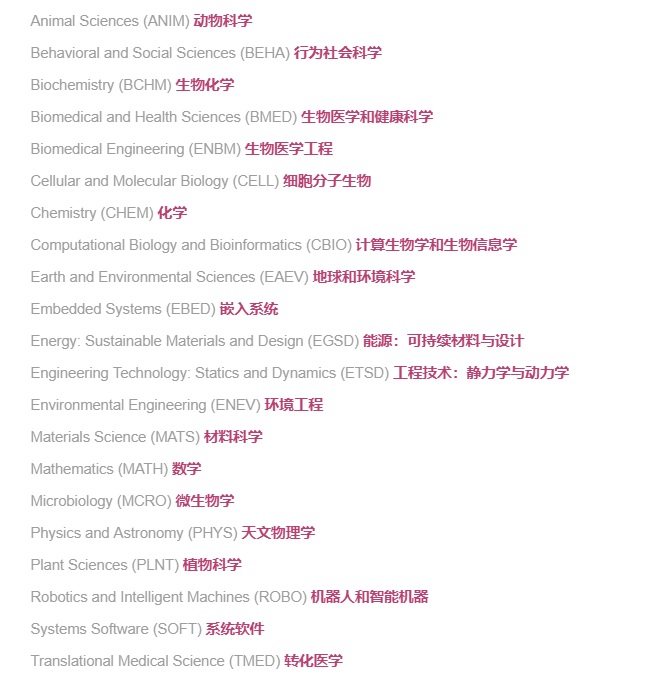 收藏！ISEF干货合集！各国学生如何参赛？哪些课题更有竞争力？一文带你“吃透”ISEF