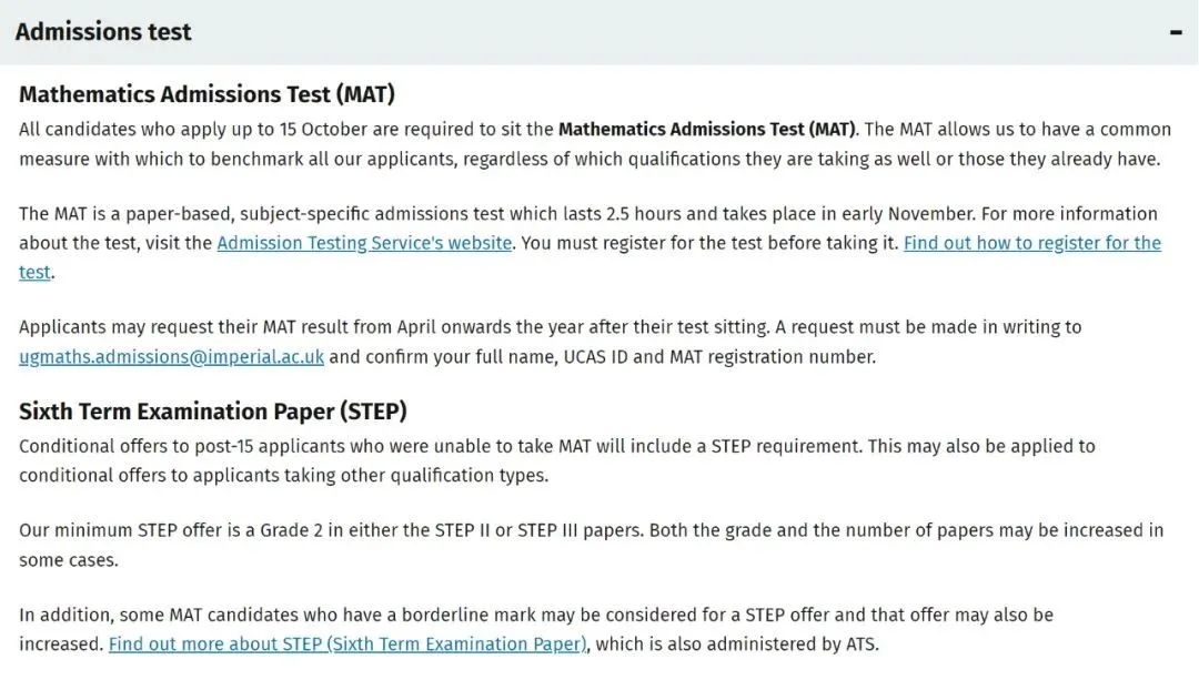 帝国理工学院热门专业最新A-Level入学要求你知道有哪些吗？