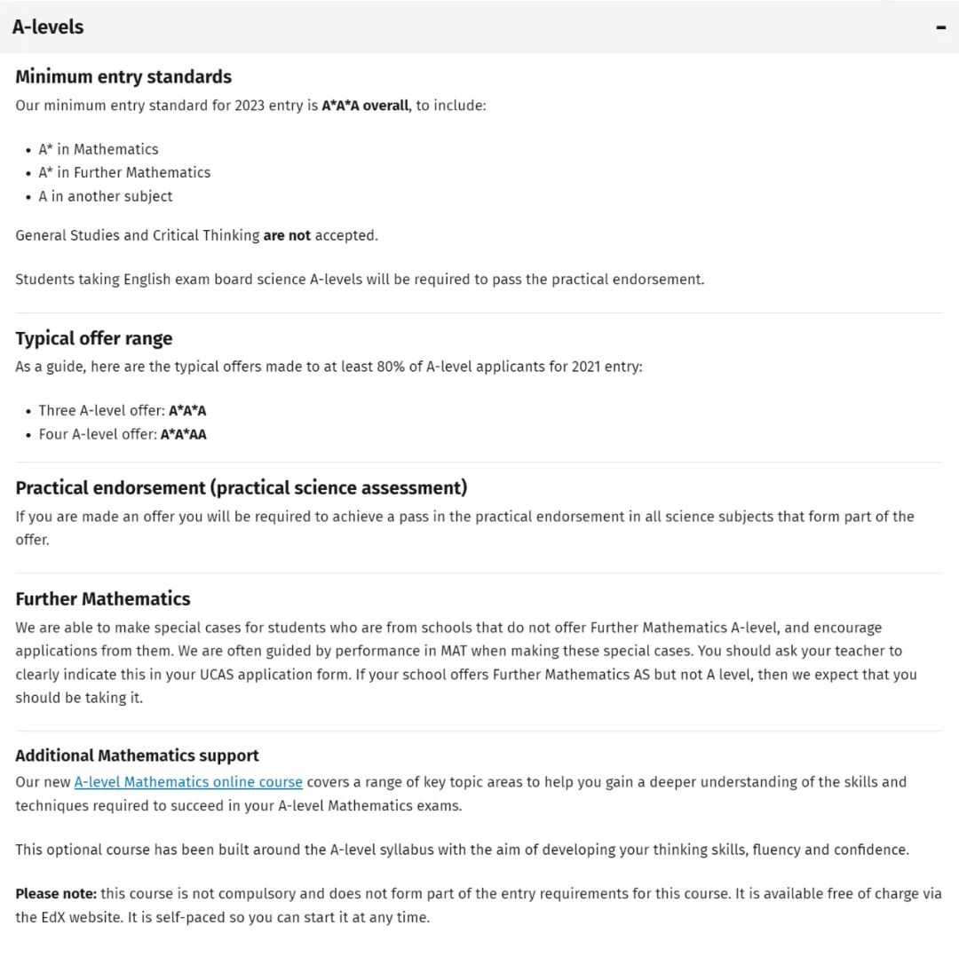 帝国理工学院热门专业最新A-Level入学要求你知道有哪些吗？