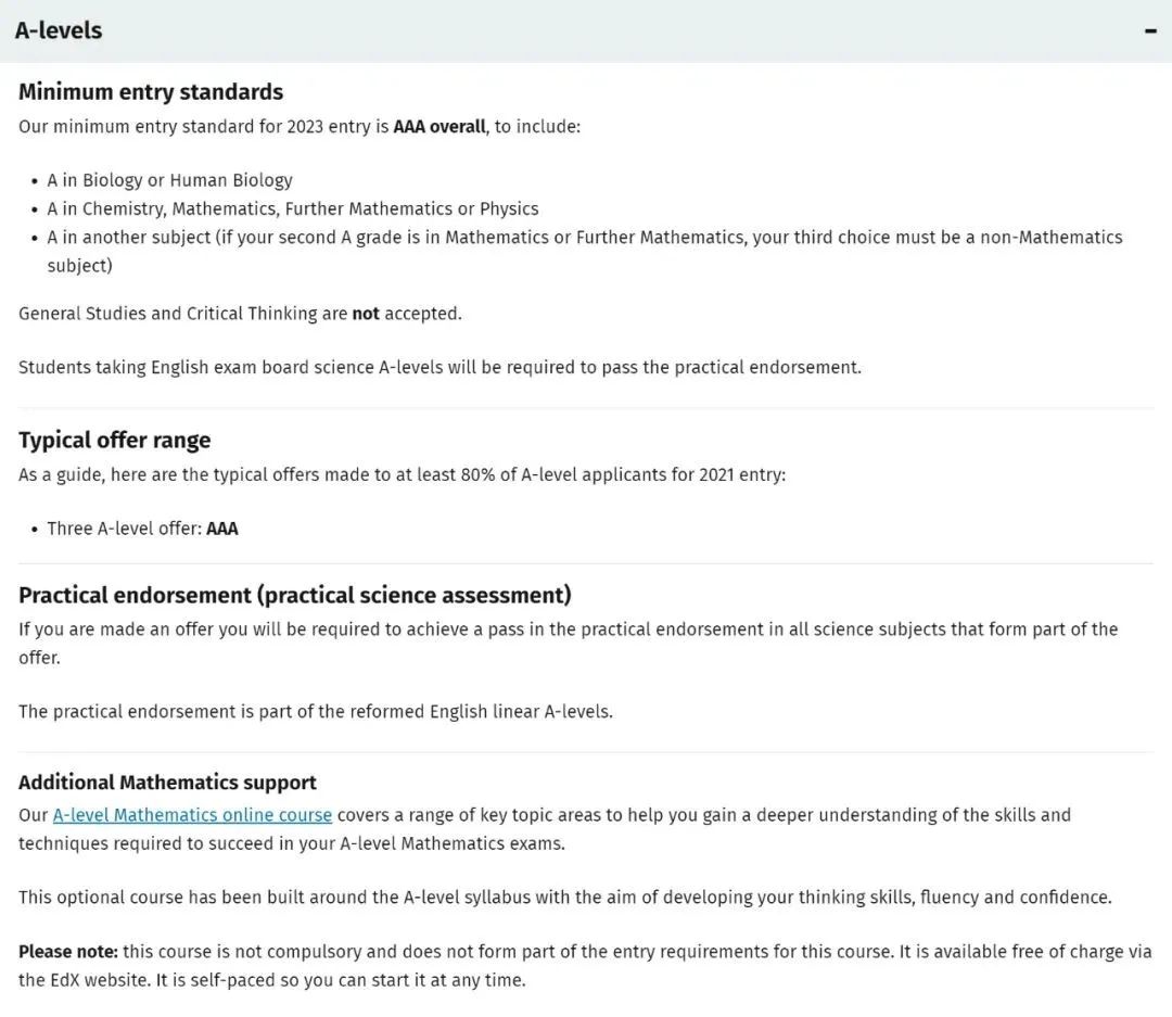 帝国理工学院热门专业最新A-Level入学要求你知道有哪些吗？