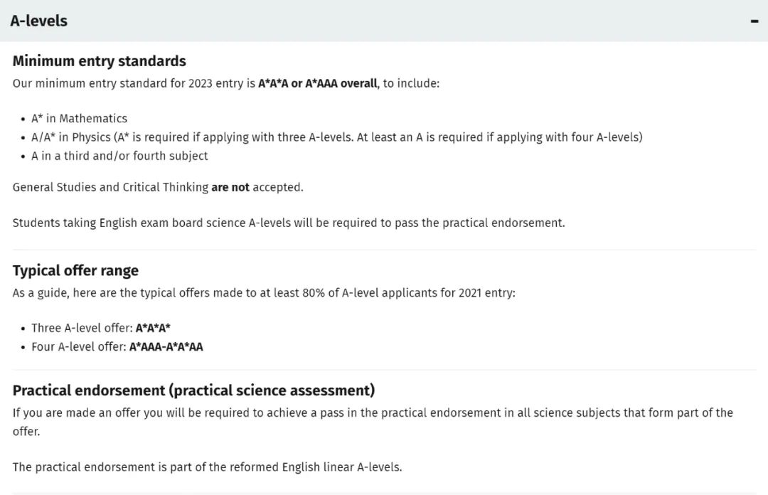 帝国理工学院热门专业最新A-Level入学要求你知道有哪些吗？