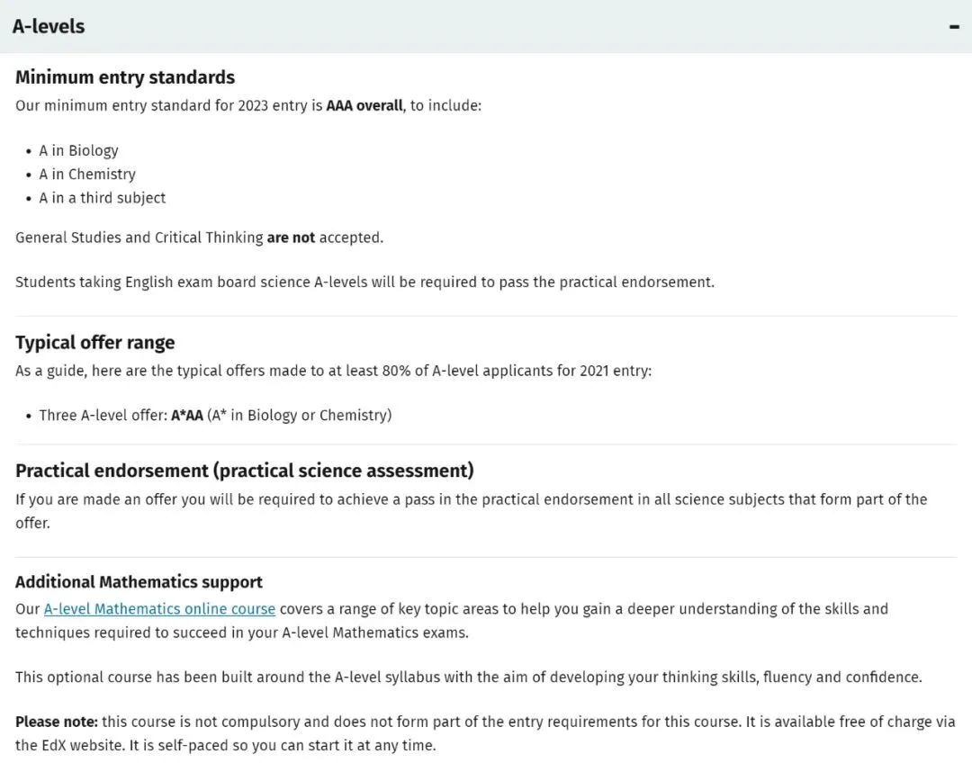 帝国理工学院热门专业最新A-Level入学要求你知道有哪些吗？