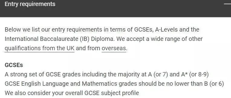 LSE“准新生”都有多高的GCSE成绩？答案都在官方数据里了