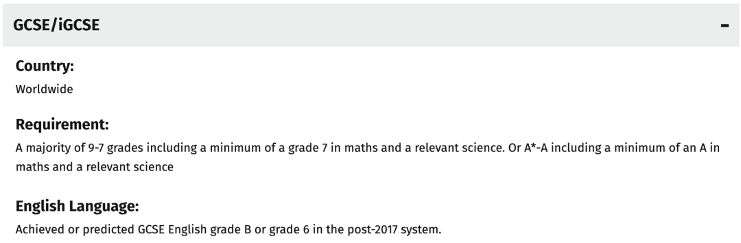 “大学官网要求GCSE成绩，如果没考过就不能递交申请？”