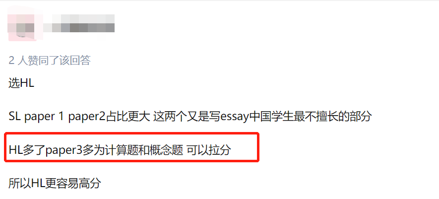 IB课程SL 7分率竟低于HL？这些数据打破对“IB选课”的刻板印象！