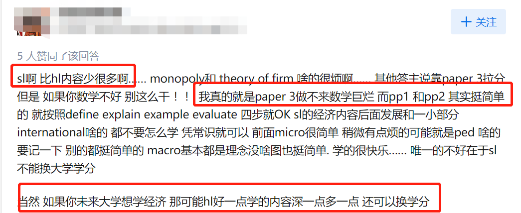 IB课程SL 7分率竟低于HL？这些数据打破对“IB选课”的刻板印象！