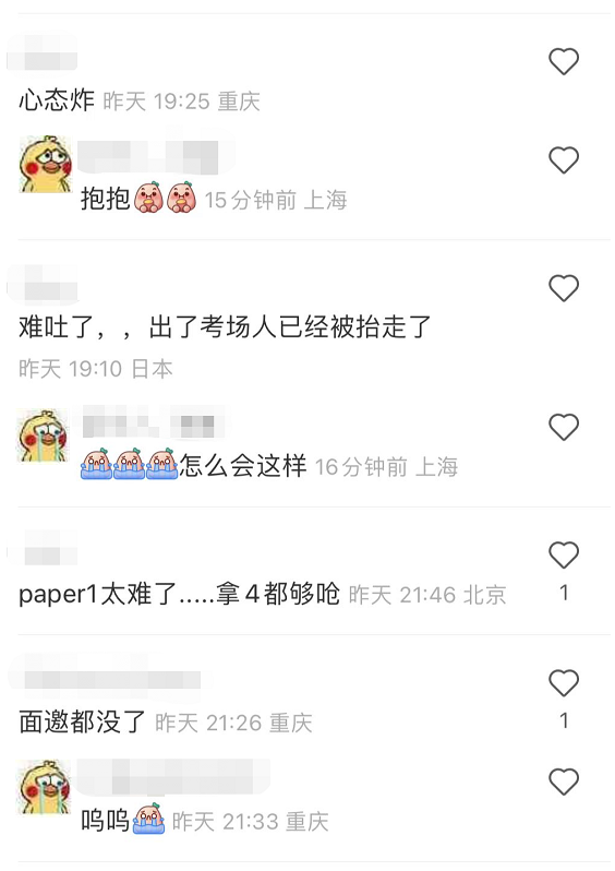 哭了！今年ENGAA/NSAA/BMAT/TMUA考情回顾出炉，难度又提升了？