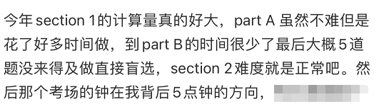 哭了！今年ENGAA/NSAA/BMAT/TMUA考情回顾出炉，难度又提升了？