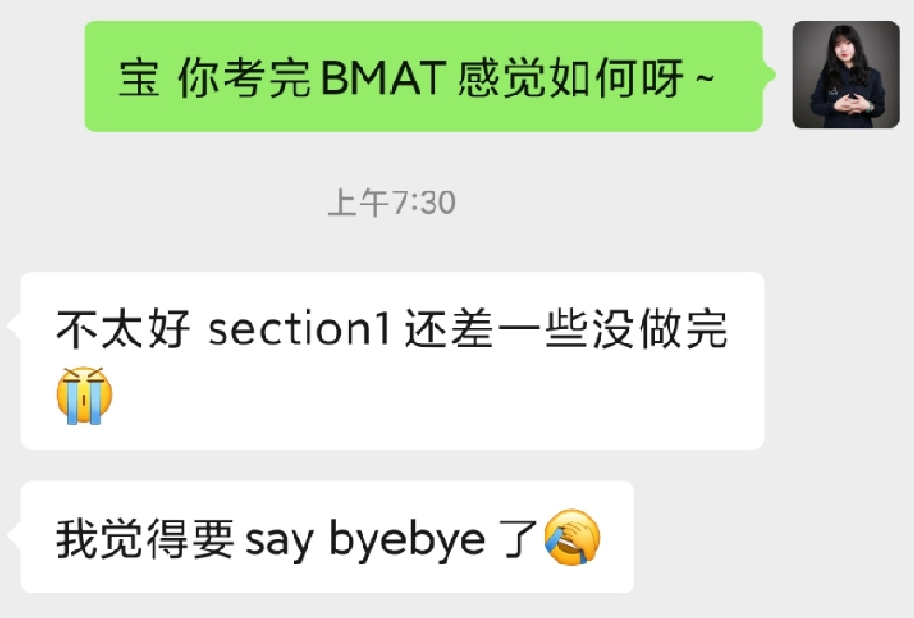 哭了！今年ENGAA/NSAA/BMAT/TMUA考情回顾出炉，难度又提升了？