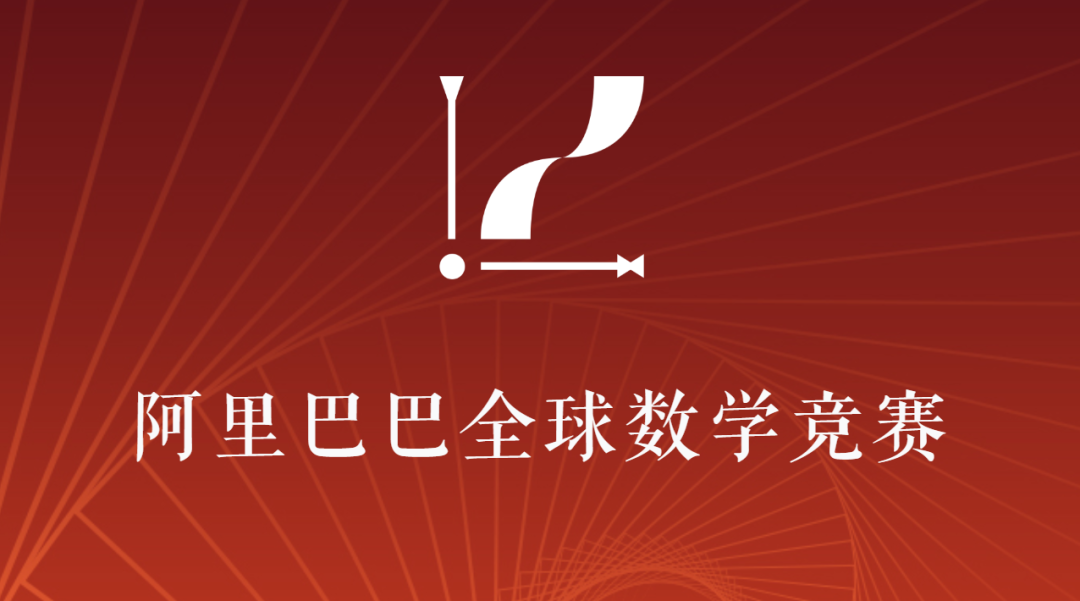 00后占半壁江山，数学界的“诸神之战”，竞争有多激烈？