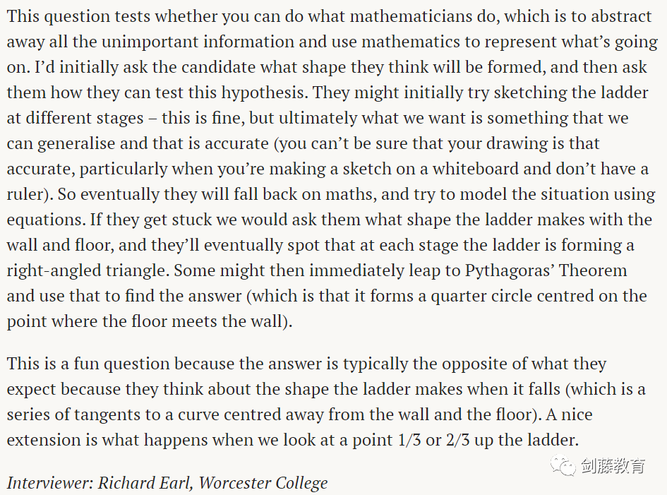 牛津剑桥数学专业面试都在问什么？火速围观大学官网公布的面试案例及思路