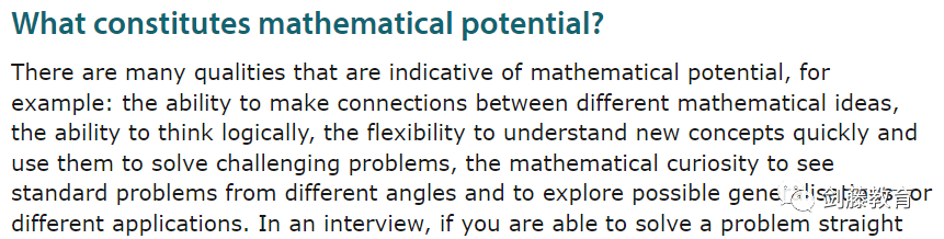 牛津剑桥数学专业面试都在问什么？火速围观大学官网公布的面试案例及思路
