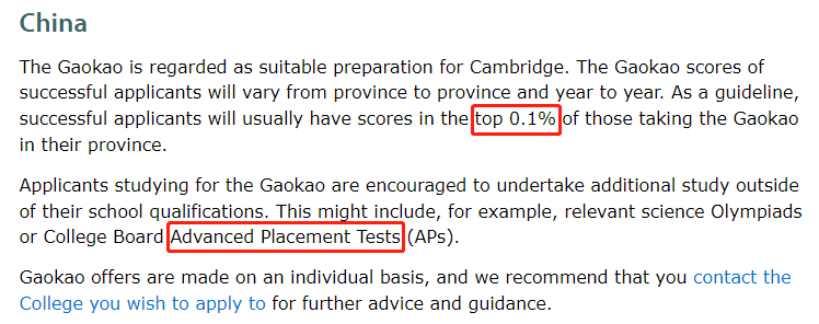 高考成绩不理想？只用一年学A-Level，能否申请到英国G5大学呢？中英高考又有哪些不同呢？