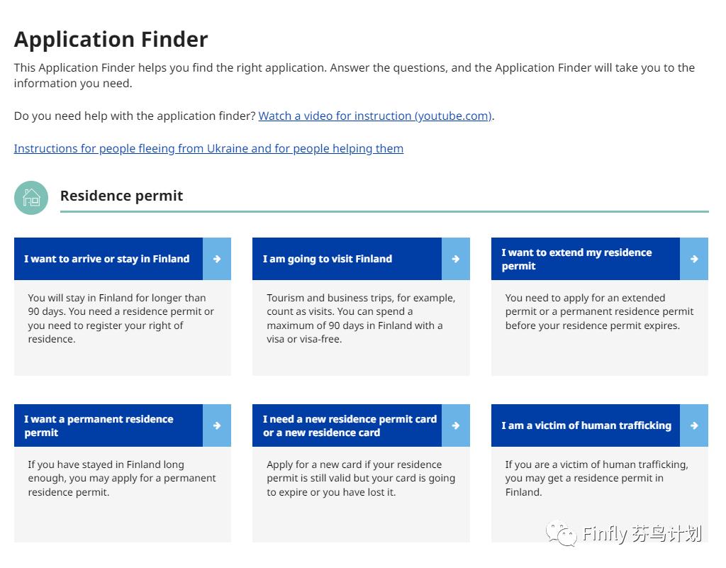 收藏！芬兰【永久居留许可】申请指南，竟有这么多好处！