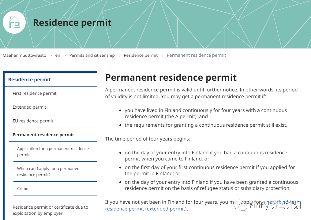 收藏！芬兰【永久居留许可】申请指南，竟有这么多好处！