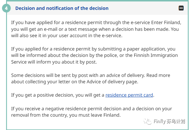 收藏！芬兰【永久居留许可】申请指南，竟有这么多好处！