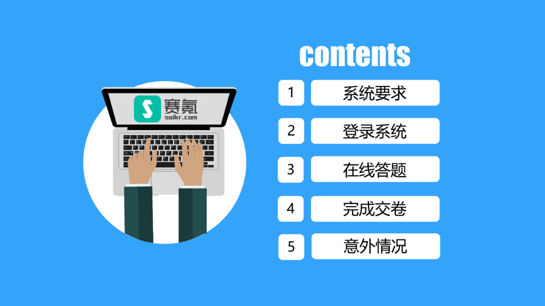 大英赛决赛考试说明 | 最容易拿奖的国家级竞赛！快来领取备考冲刺资料！