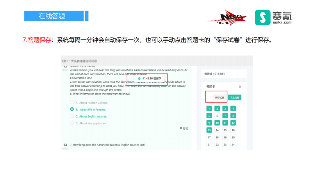 大英赛决赛考试说明 | 最容易拿奖的国家级竞赛！快来领取备考冲刺资料！