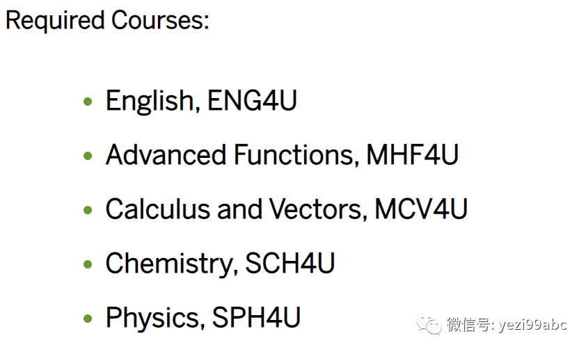 加拿大大学专业| 第一批大学生今年九月入读西安大略大学新工程专业，值得关注！