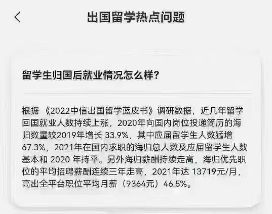 今年考研又双叒缩招？! 考研vs留学优劣势最全对比！