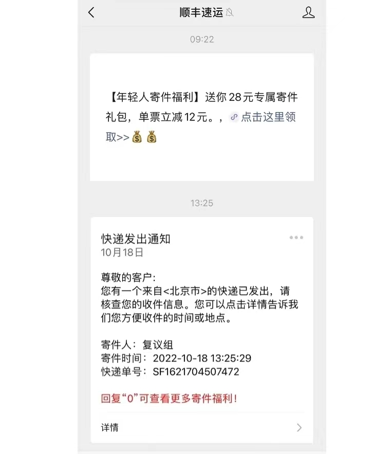 雅思成绩复议流程，你有必要知道的信息！