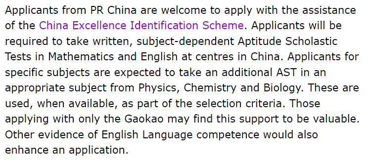 高考成绩申剑桥录取政策惊现重要更新！中国学生需额外参加AST测试？？