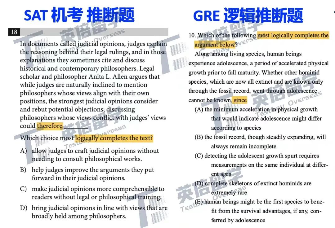 深度解析！SAT机考4套官方样题难点，揭秘2023年机考神秘面纱！让你得分快人一步