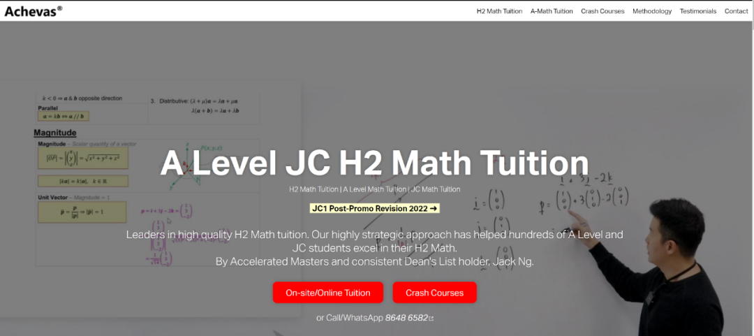 A-Level | 学习资源网站分享