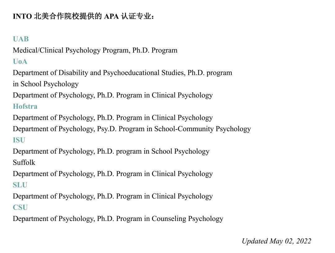 【行业攻略】如何在美国成为执业心理学家？