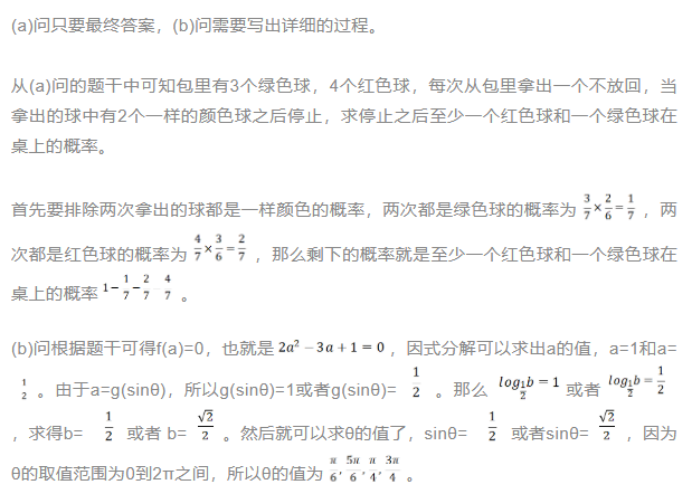 诚朴竞| Euclid欧几里得数学竞赛基础班开课！