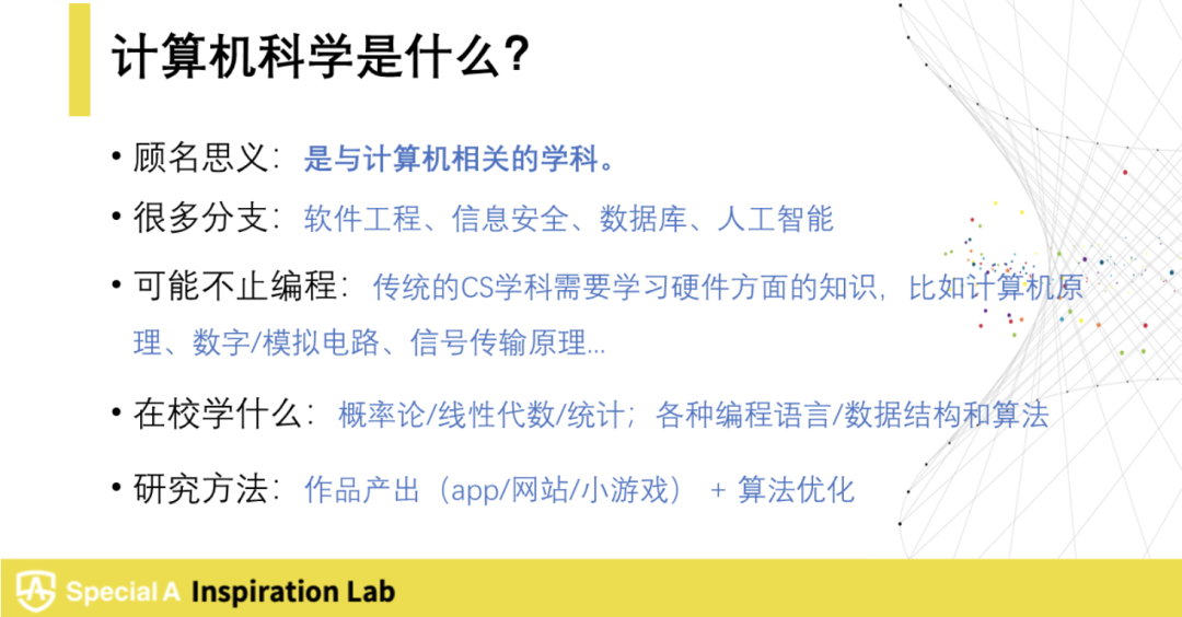 怎样提升留学申请学术竞争力！计算机篇「Python 算法基础坚实计划」