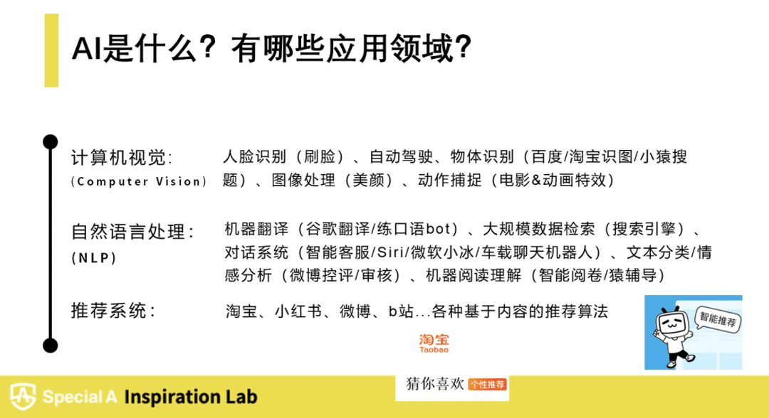 怎样提升留学申请学术竞争力！计算机篇「Python 算法基础坚实计划」