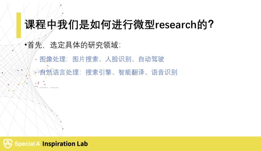 怎样提升留学申请学术竞争力！计算机篇「Python 算法基础坚实计划」