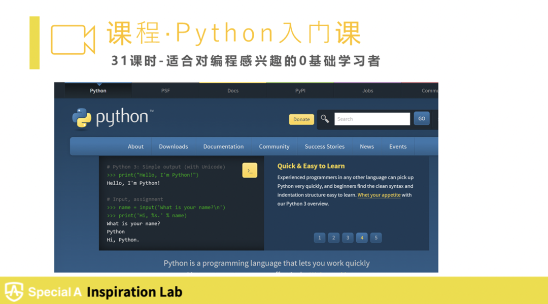 怎样提升留学申请学术竞争力！计算机篇「Python 算法基础坚实计划」