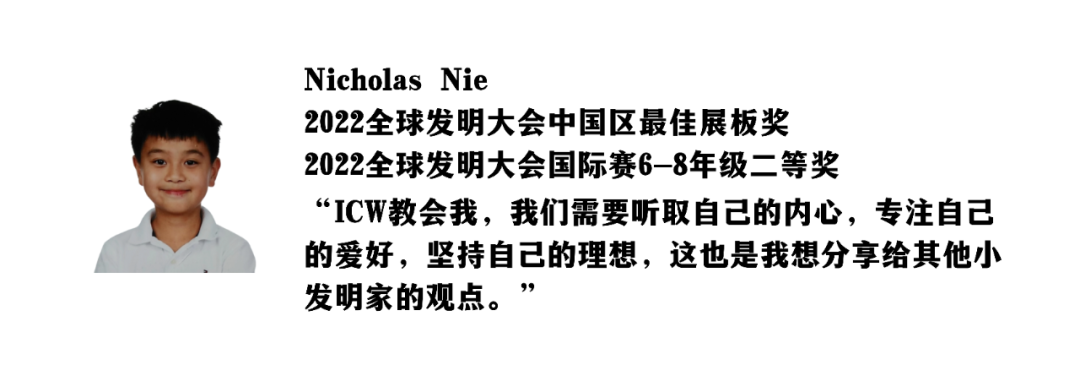 回答钱学森之问，赋能下一代青少年创新者